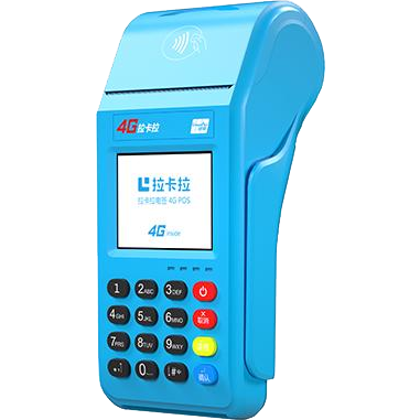 广汉拉卡拉传统POS机