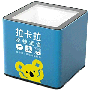 广汉拉卡拉收款宝盒
