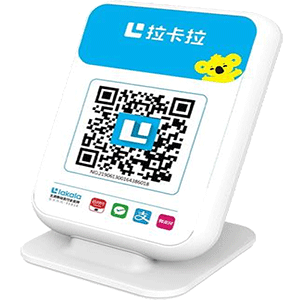 广汉拉卡拉收款云音箱